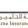 Al Khazana Insurance...