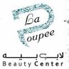 La Poupee Beauty Centre