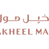 Nakheel Mall