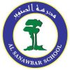 Al Sanawbar School