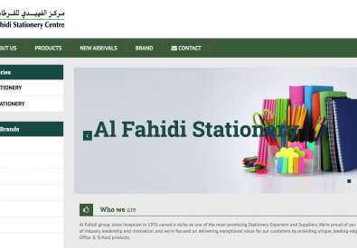 Al Fahidi Stationery...