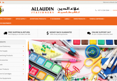 Allaudin Stationery