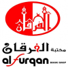 Al Furqan Trading