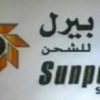 Sunpearl Shipping Co...