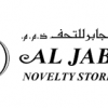 Al Jaber Novelty Store