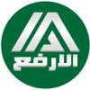 Al Arfa Pest Control...