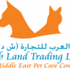 Arab Land Trading