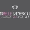 Barbelle Ladies Club