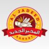 Al Jadeed Bakery