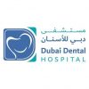 Dubai Dental Hospital