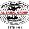 Al Sahal Shipping &#...