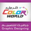 Color World Graphics