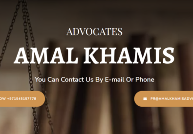 Amal Khamis Advocate...