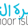 Al Noor Island