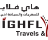 Highflyer Travels &#...