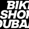 Bike Shop Dubai