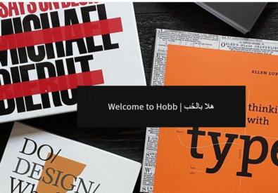 Hobb Design & V...